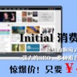 牛彩网铁人铁胆正版图